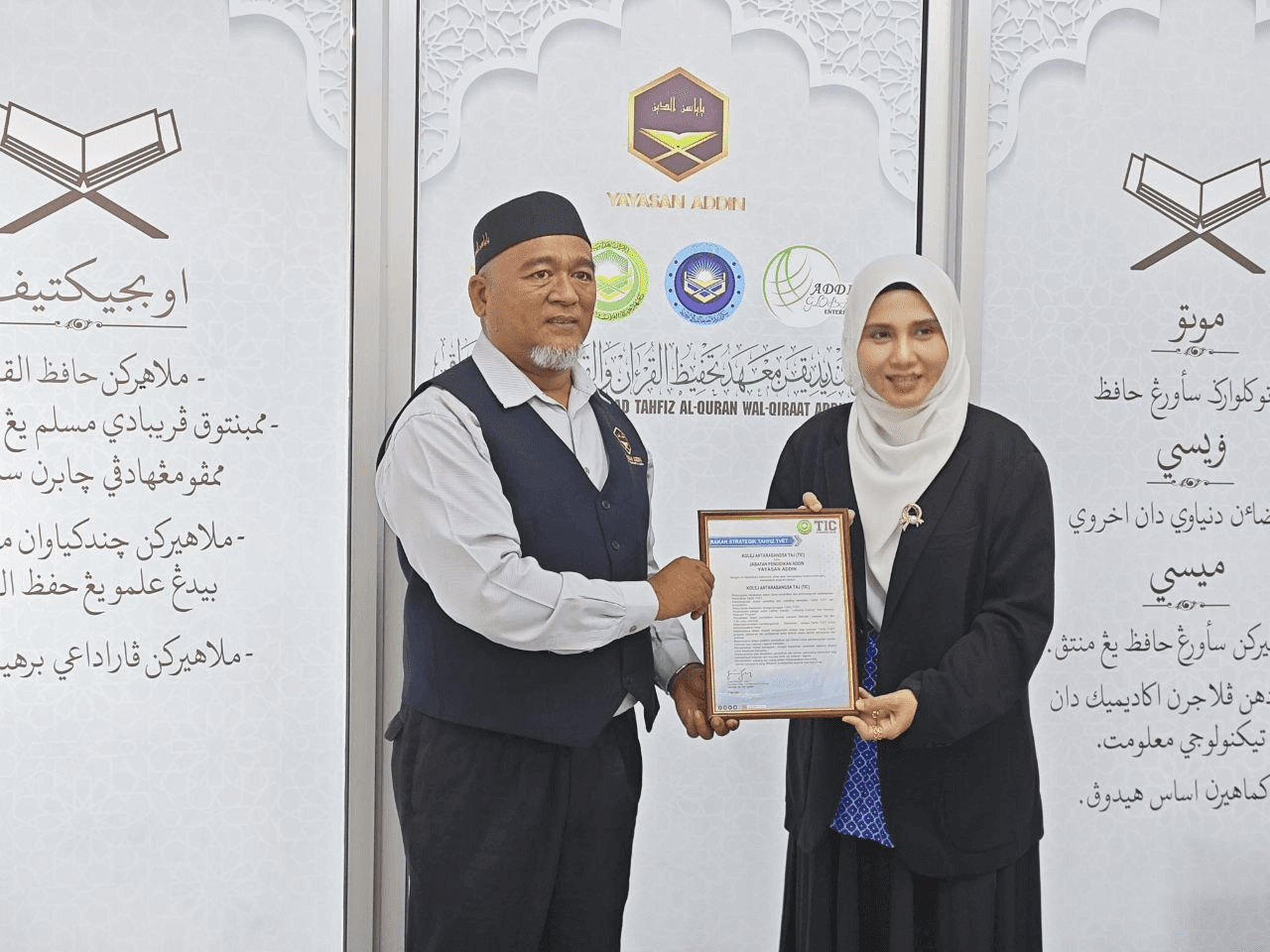 KUNJUNGAN HORMAT TAJ INTERNATIONAL COLLEGE KE YAYASAN ADDIN